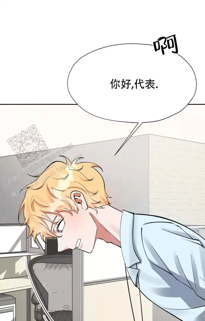 《复仇的名义》漫画最新章节第4话免费下拉式在线观看章节第【1】张图片