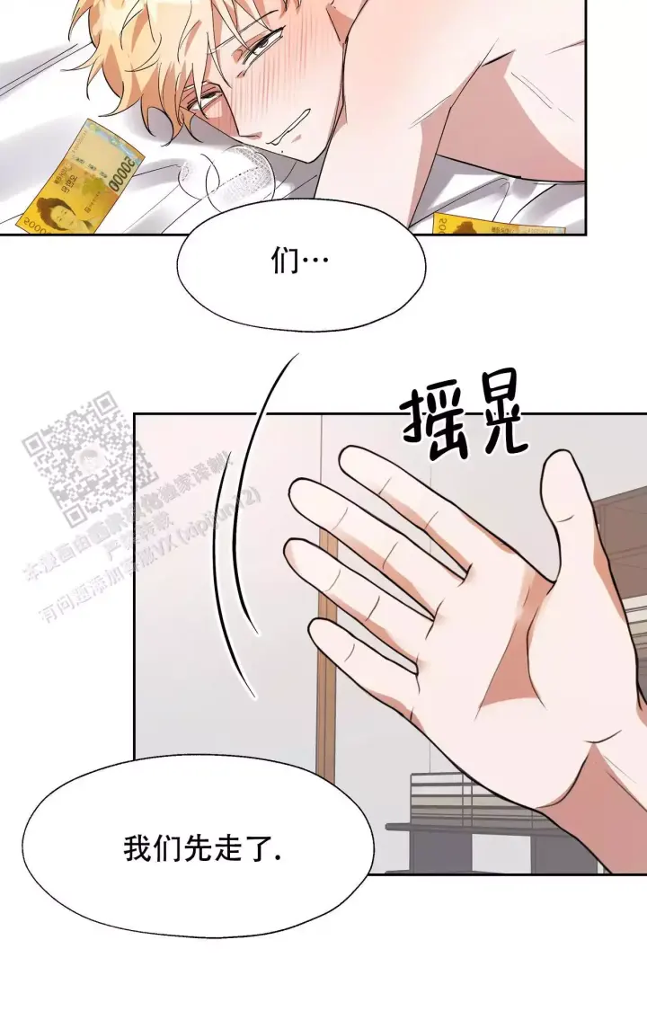 《复仇的名义》漫画最新章节第14话免费下拉式在线观看章节第【32】张图片