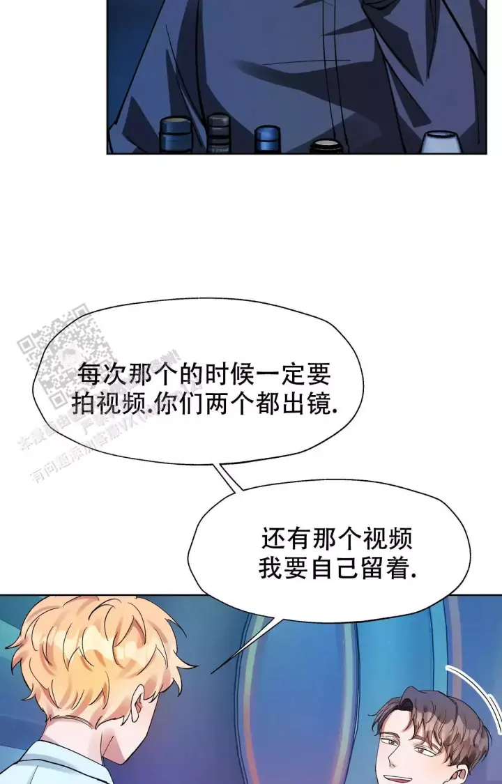 《复仇的名义》漫画最新章节第7话免费下拉式在线观看章节第【7】张图片