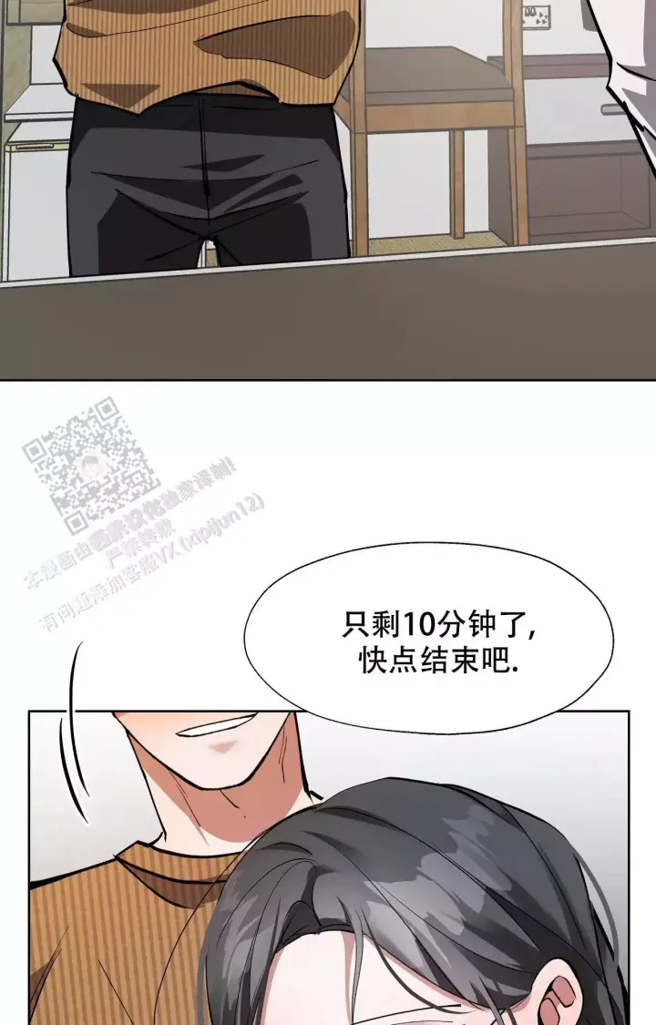 《复仇的名义》漫画最新章节第14话免费下拉式在线观看章节第【5】张图片