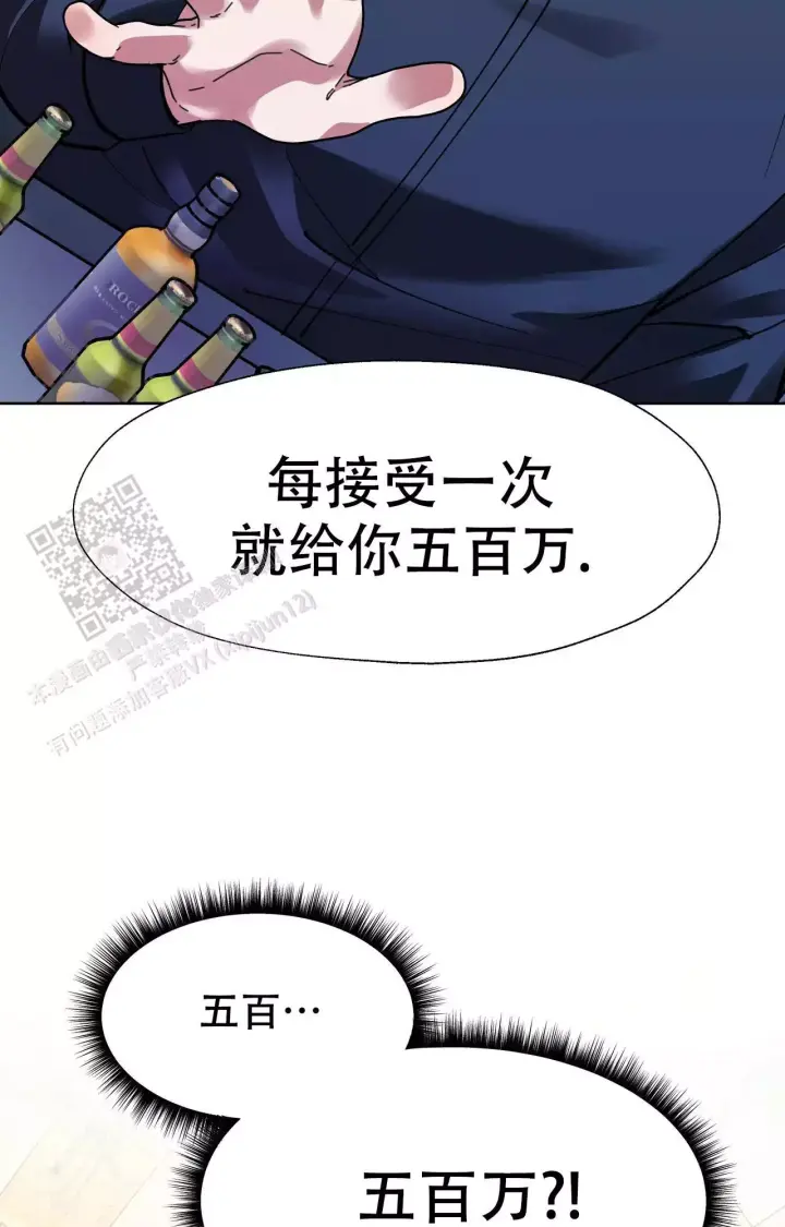 《复仇的名义》漫画最新章节第6话免费下拉式在线观看章节第【25】张图片