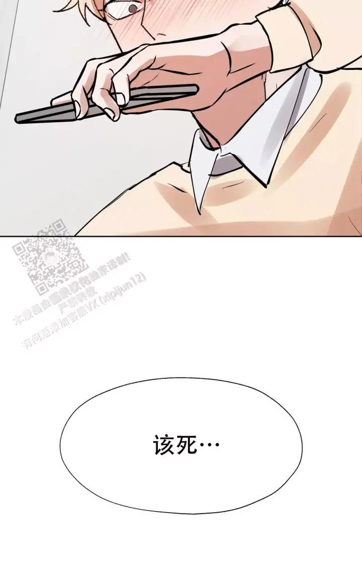 《复仇的名义》漫画最新章节第10话免费下拉式在线观看章节第【38】张图片