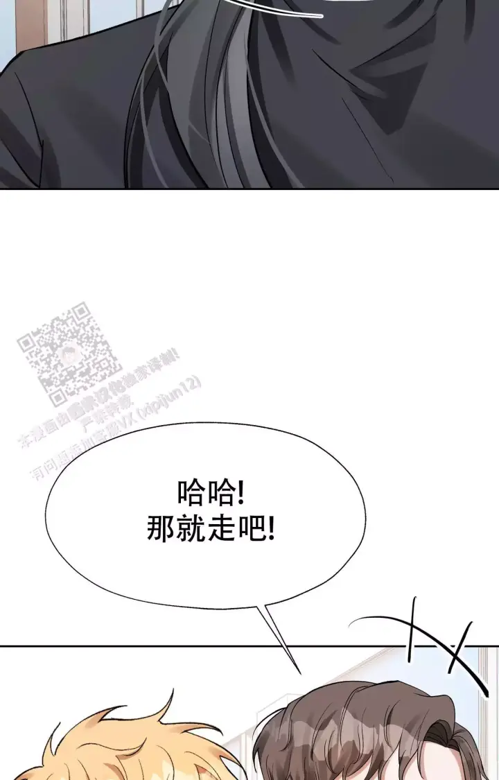 《复仇的名义》漫画最新章节第4话免费下拉式在线观看章节第【32】张图片