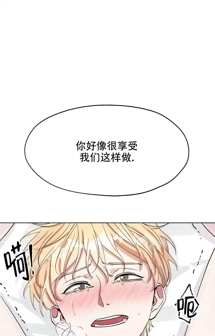 《复仇的名义》漫画最新章节第1话免费下拉式在线观看章节第【6】张图片