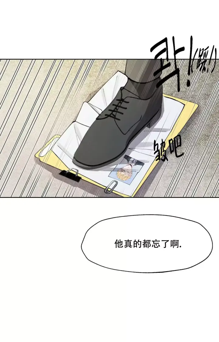 《复仇的名义》漫画最新章节第2话免费下拉式在线观看章节第【31】张图片