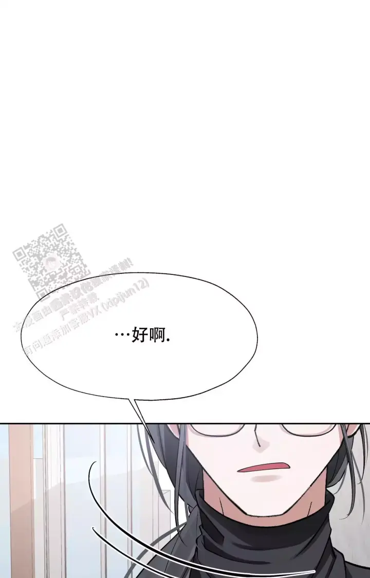 《复仇的名义》漫画最新章节第4话免费下拉式在线观看章节第【31】张图片