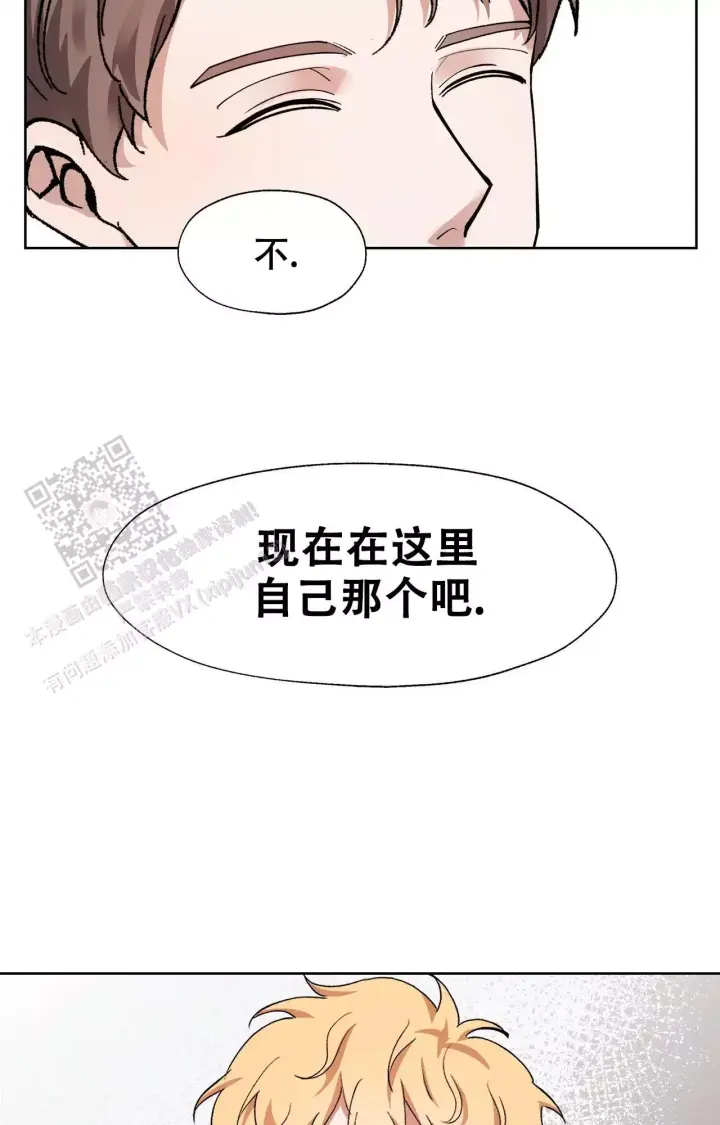 《复仇的名义》漫画最新章节第9话免费下拉式在线观看章节第【19】张图片