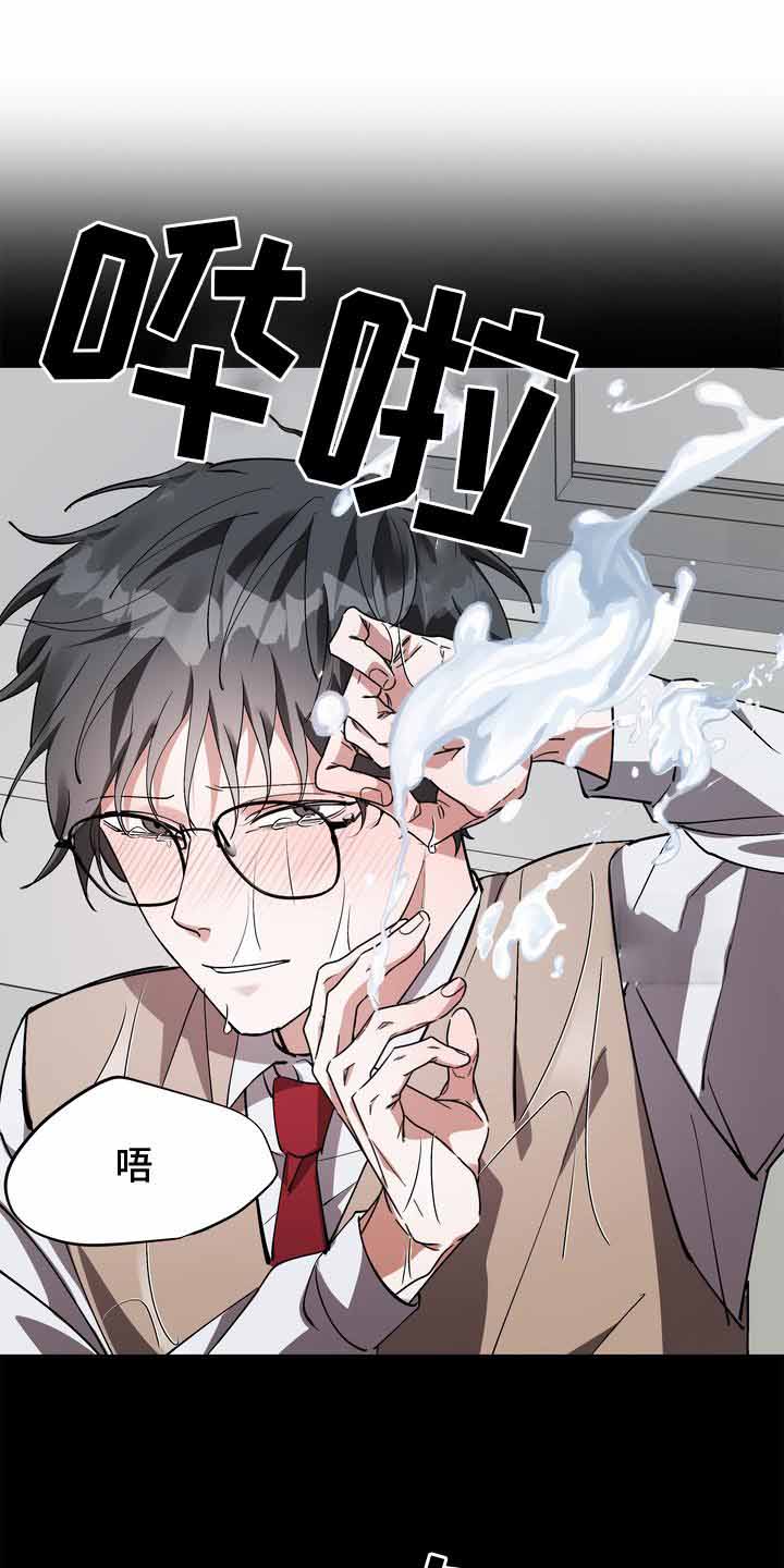 《复仇的名义》漫画最新章节第17话免费下拉式在线观看章节第【1】张图片