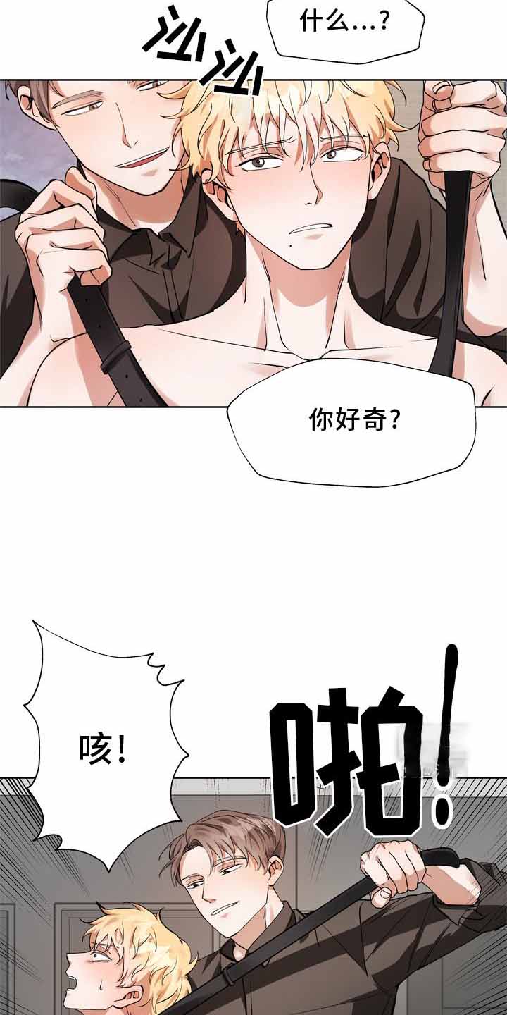 《复仇的名义》漫画最新章节第17话免费下拉式在线观看章节第【29】张图片