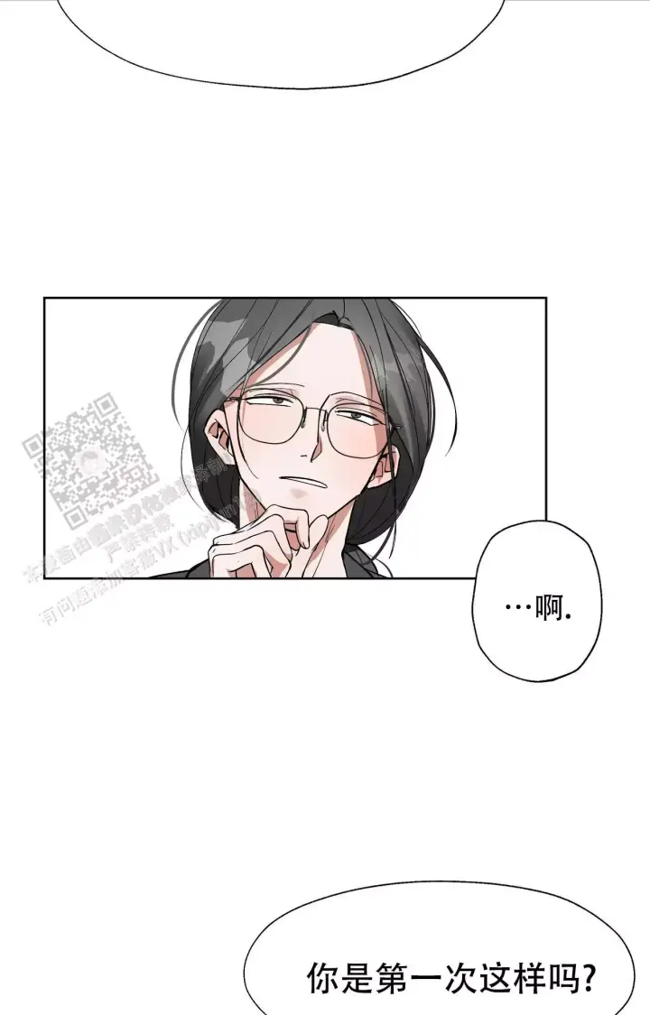 《复仇的名义》漫画最新章节第15话免费下拉式在线观看章节第【29】张图片