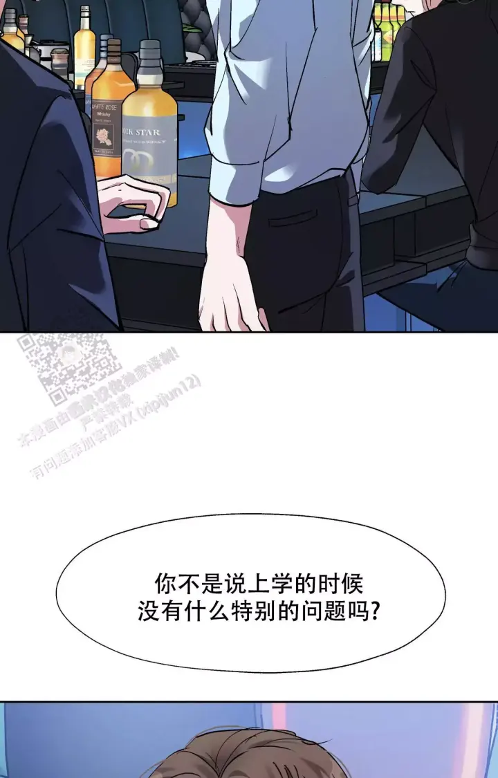 《复仇的名义》漫画最新章节第6话免费下拉式在线观看章节第【12】张图片