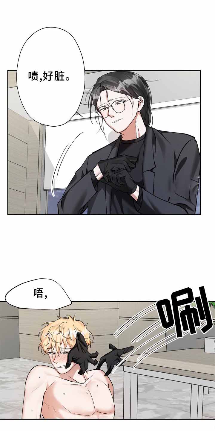 《复仇的名义》漫画最新章节第18话免费下拉式在线观看章节第【9】张图片