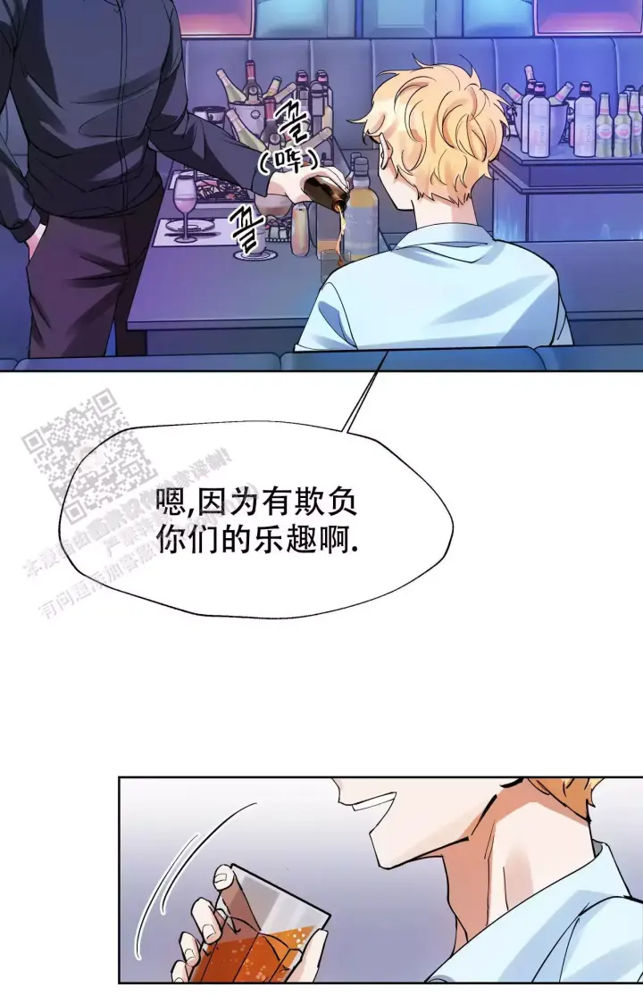 《复仇的名义》漫画最新章节第7话免费下拉式在线观看章节第【27】张图片