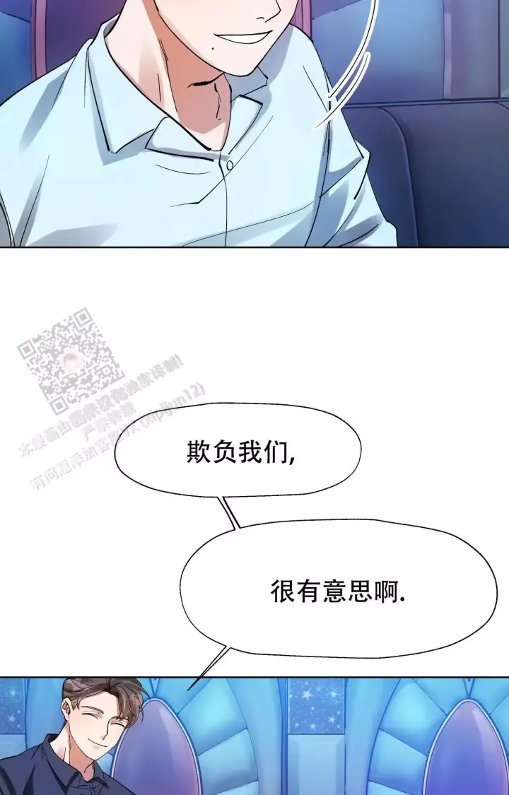 《复仇的名义》漫画最新章节第7话免费下拉式在线观看章节第【26】张图片