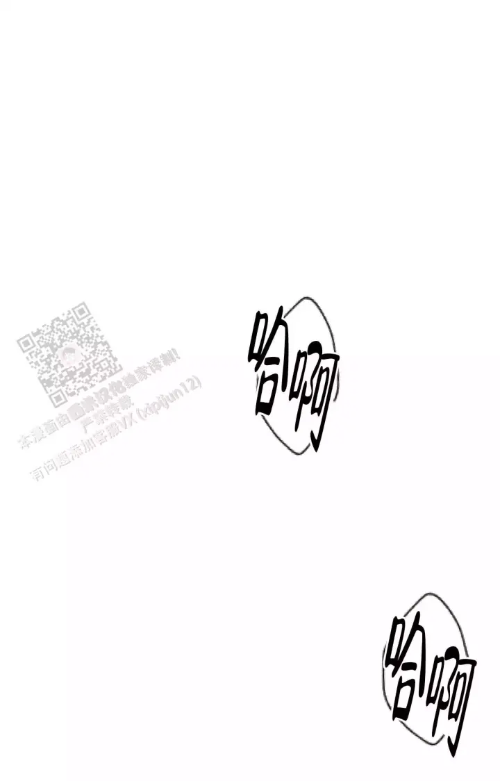 《复仇的名义》漫画最新章节第14话免费下拉式在线观看章节第【27】张图片