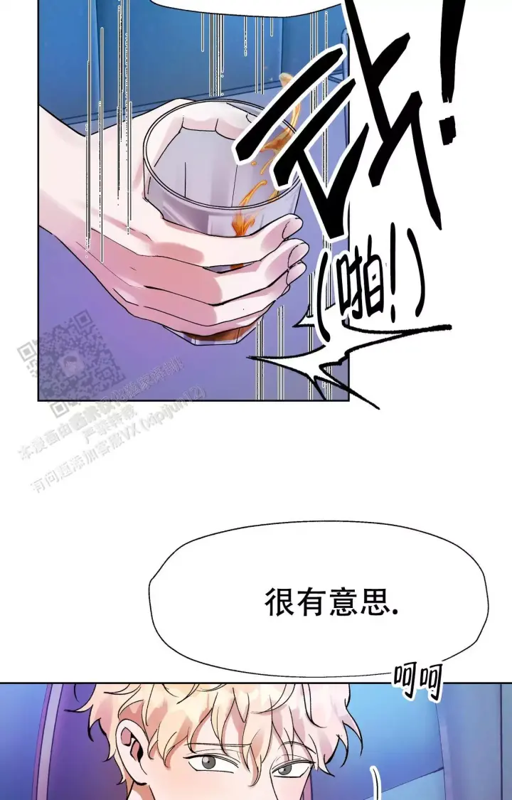 《复仇的名义》漫画最新章节第7话免费下拉式在线观看章节第【25】张图片