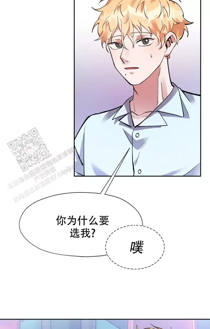 《复仇的名义》漫画最新章节第5话免费下拉式在线观看章节第【34】张图片