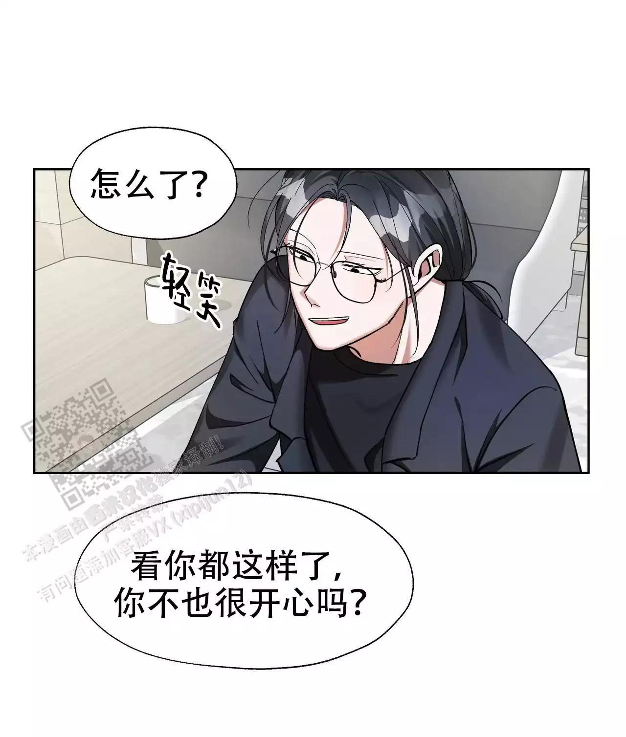 《复仇的名义》漫画最新章节第19话免费下拉式在线观看章节第【37】张图片