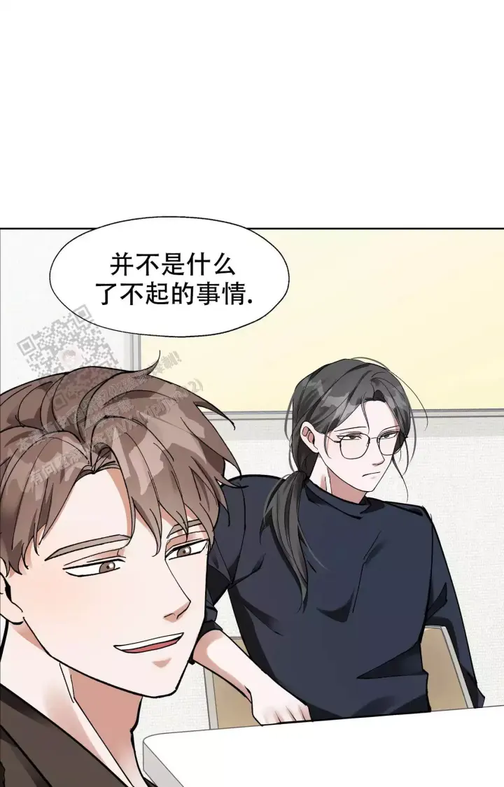 《复仇的名义》漫画最新章节第9话免费下拉式在线观看章节第【16】张图片