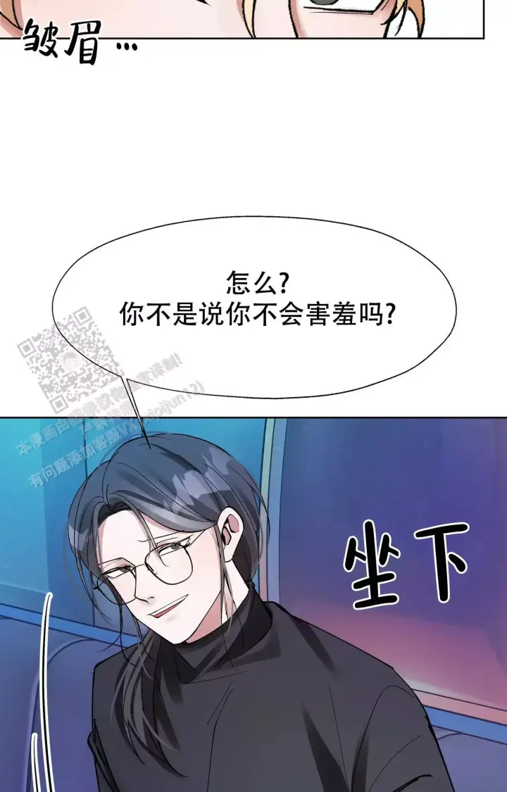 《复仇的名义》漫画最新章节第8话免费下拉式在线观看章节第【2】张图片