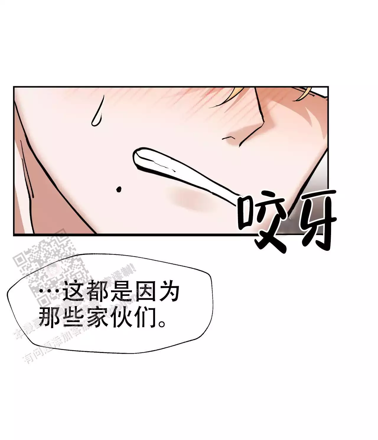 《复仇的名义》漫画最新章节第22话免费下拉式在线观看章节第【49】张图片