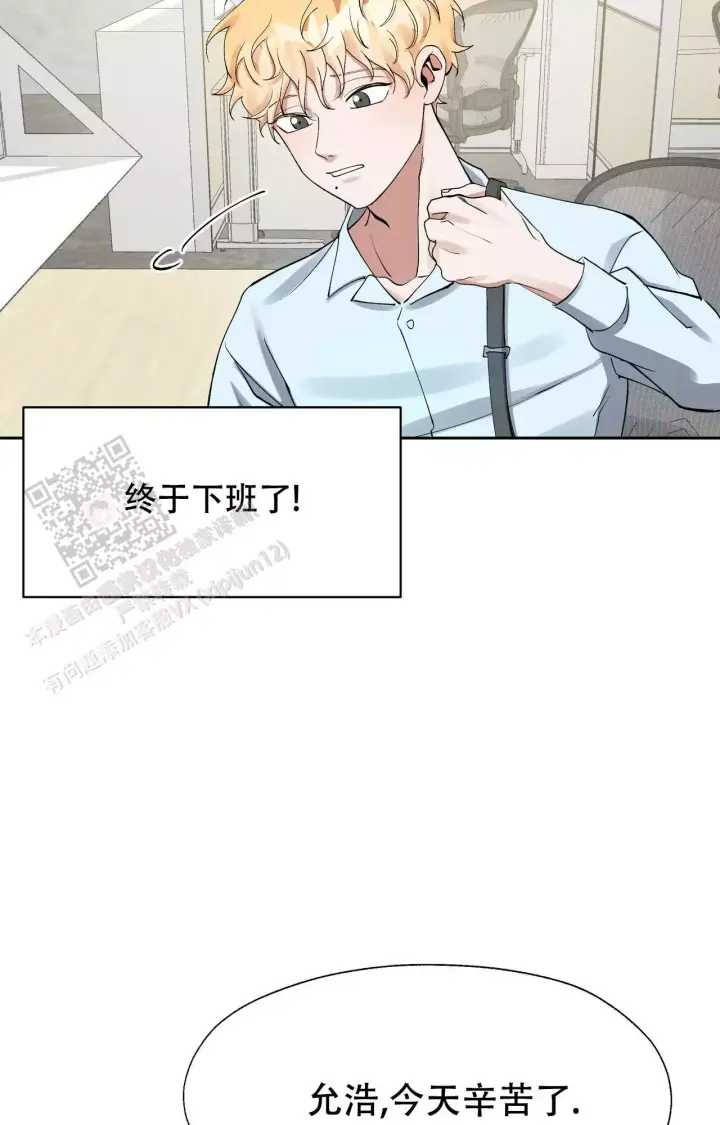 《复仇的名义》漫画最新章节第4话免费下拉式在线观看章节第【12】张图片