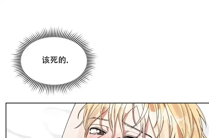 《复仇的名义》漫画最新章节第1话免费下拉式在线观看章节第【9】张图片