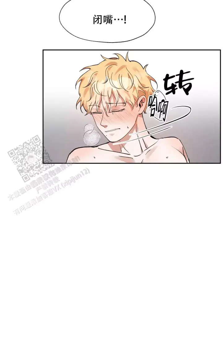 《复仇的名义》漫画最新章节第14话免费下拉式在线观看章节第【25】张图片