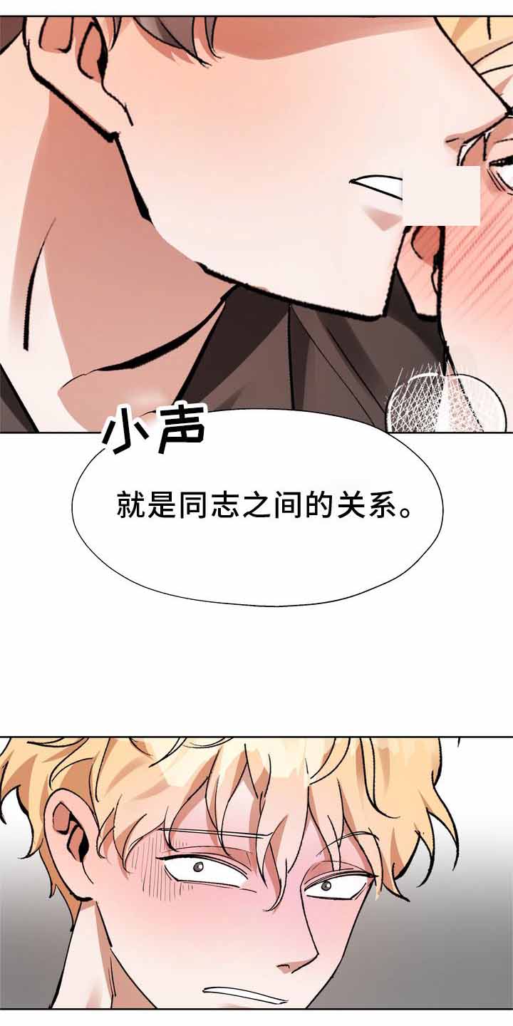 《复仇的名义》漫画最新章节第17话免费下拉式在线观看章节第【33】张图片