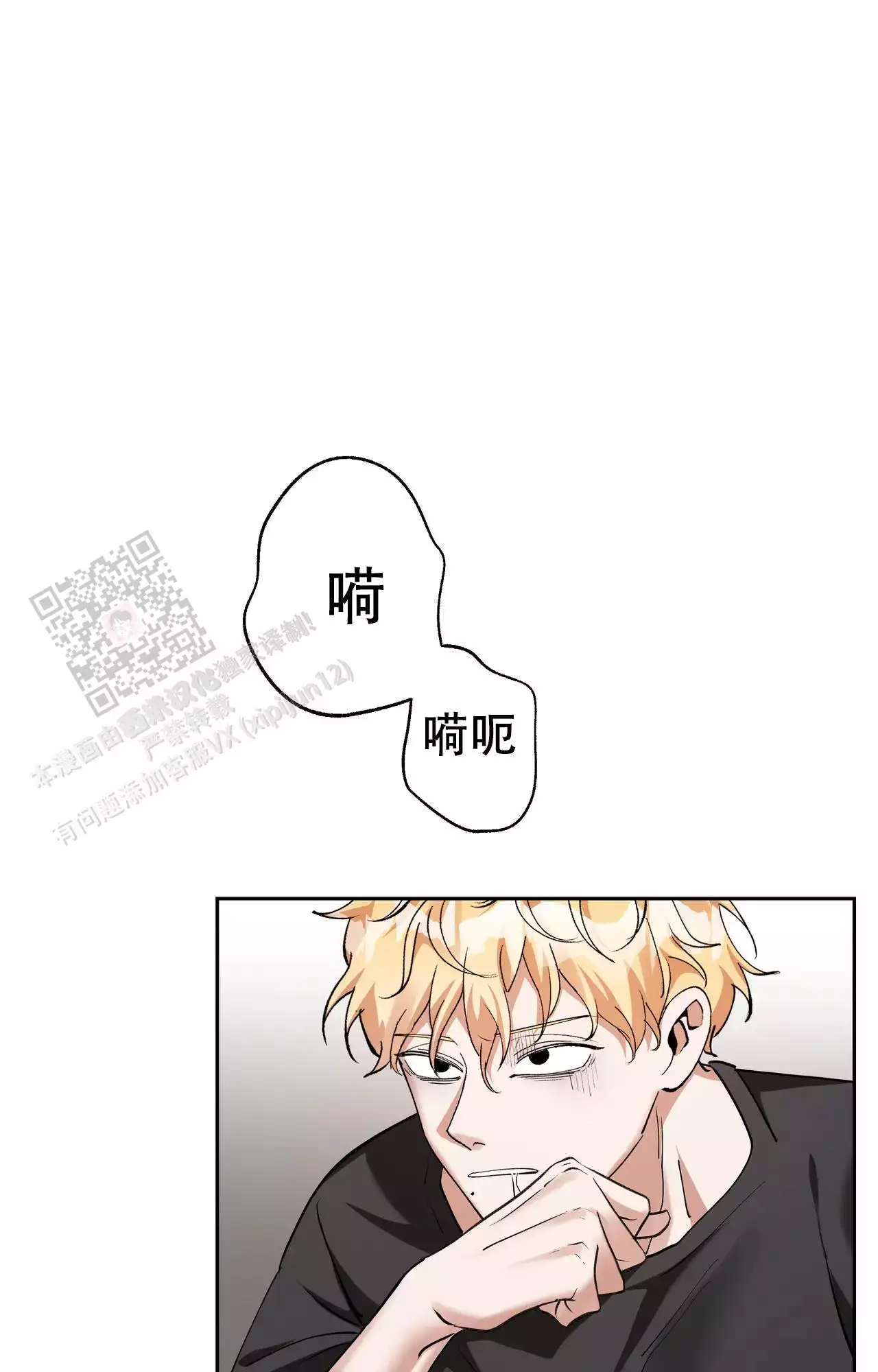 《复仇的名义》漫画最新章节第21话免费下拉式在线观看章节第【53】张图片