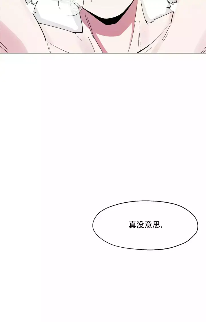 《复仇的名义》漫画最新章节第1话免费下拉式在线观看章节第【7】张图片