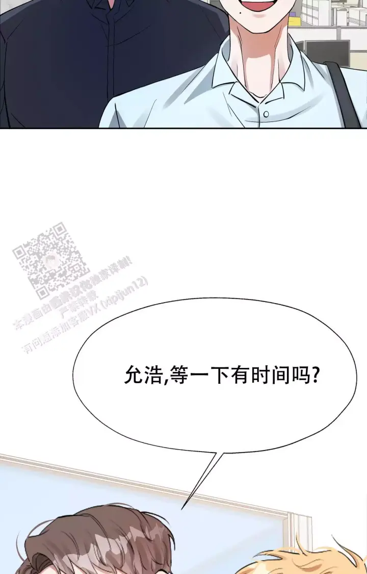 《复仇的名义》漫画最新章节第4话免费下拉式在线观看章节第【15】张图片