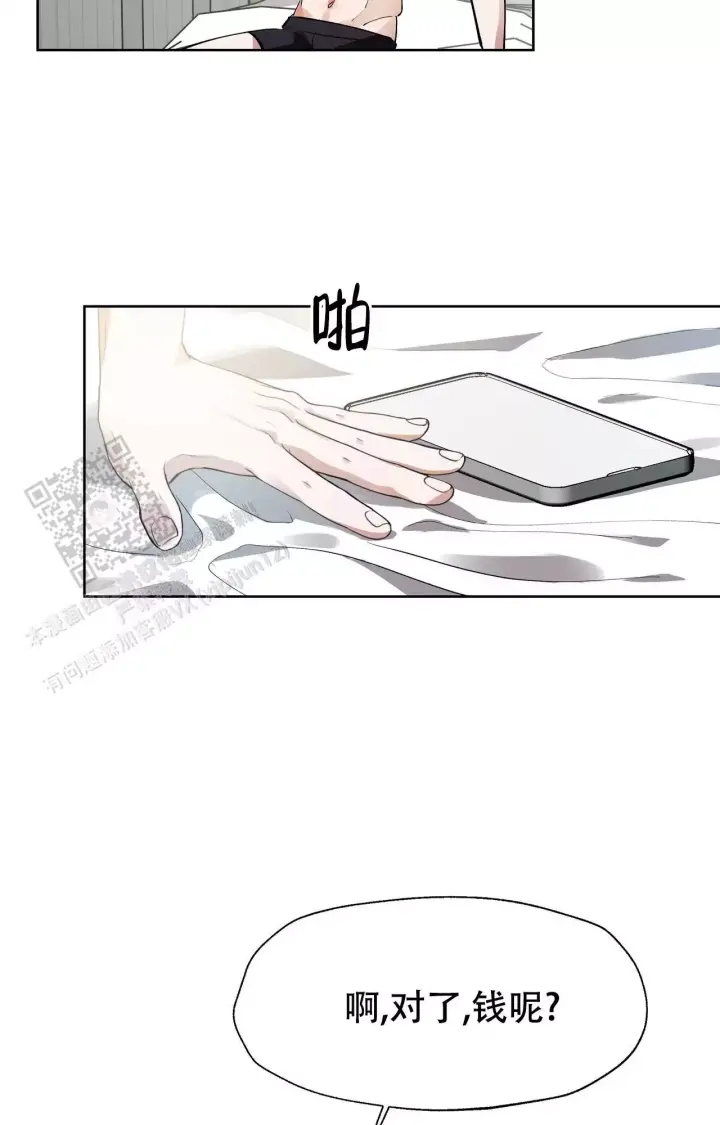 《复仇的名义》漫画最新章节第8话免费下拉式在线观看章节第【24】张图片