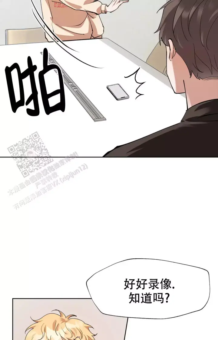 《复仇的名义》漫画最新章节第9话免费下拉式在线观看章节第【25】张图片