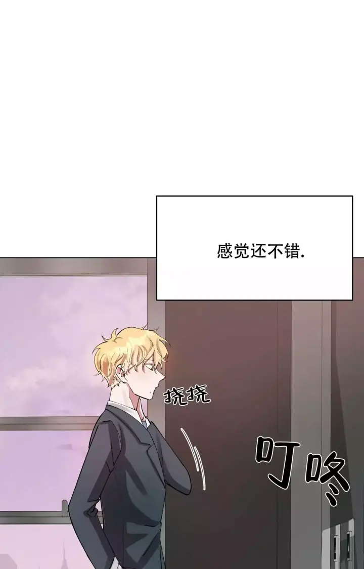 《复仇的名义》漫画最新章节第2话免费下拉式在线观看章节第【24】张图片