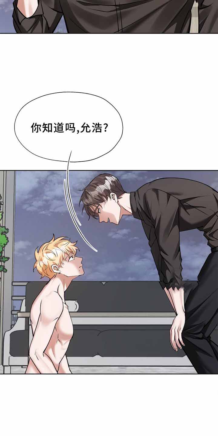 《复仇的名义》漫画最新章节第18话免费下拉式在线观看章节第【25】张图片