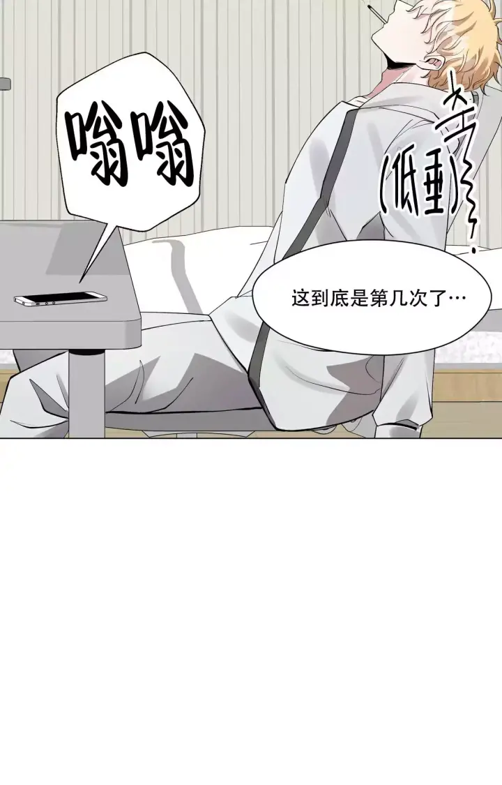 《复仇的名义》漫画最新章节第1话免费下拉式在线观看章节第【35】张图片