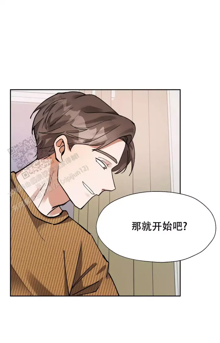 《复仇的名义》漫画最新章节第13话免费下拉式在线观看章节第【30】张图片