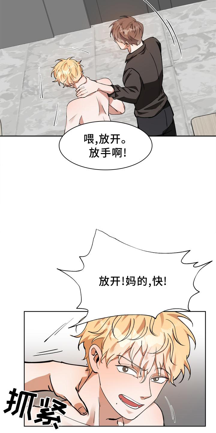 《复仇的名义》漫画最新章节第17话免费下拉式在线观看章节第【19】张图片