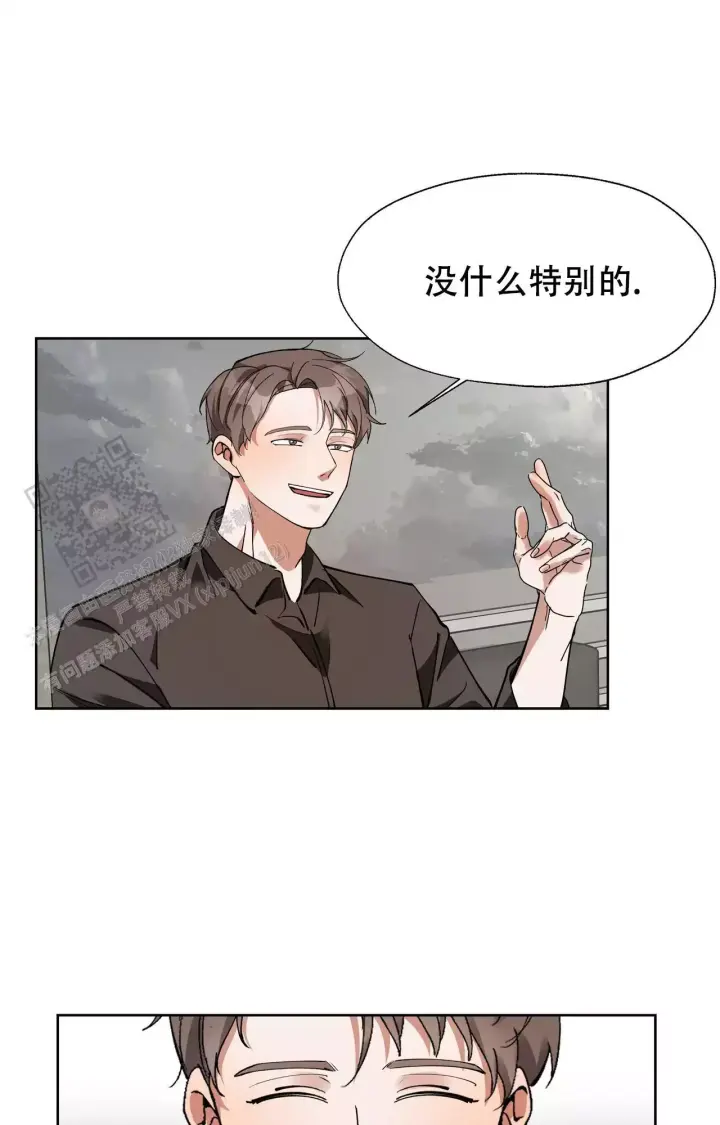 《复仇的名义》漫画最新章节第15话免费下拉式在线观看章节第【26】张图片