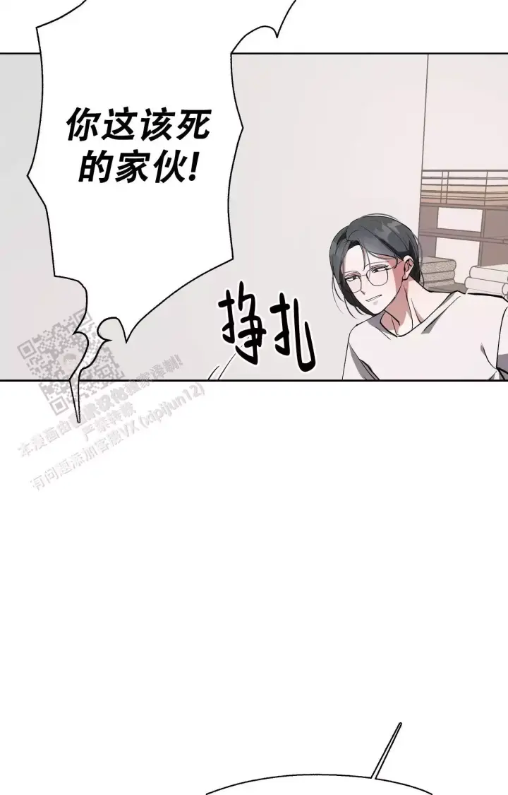 《复仇的名义》漫画最新章节第14话免费下拉式在线观看章节第【18】张图片