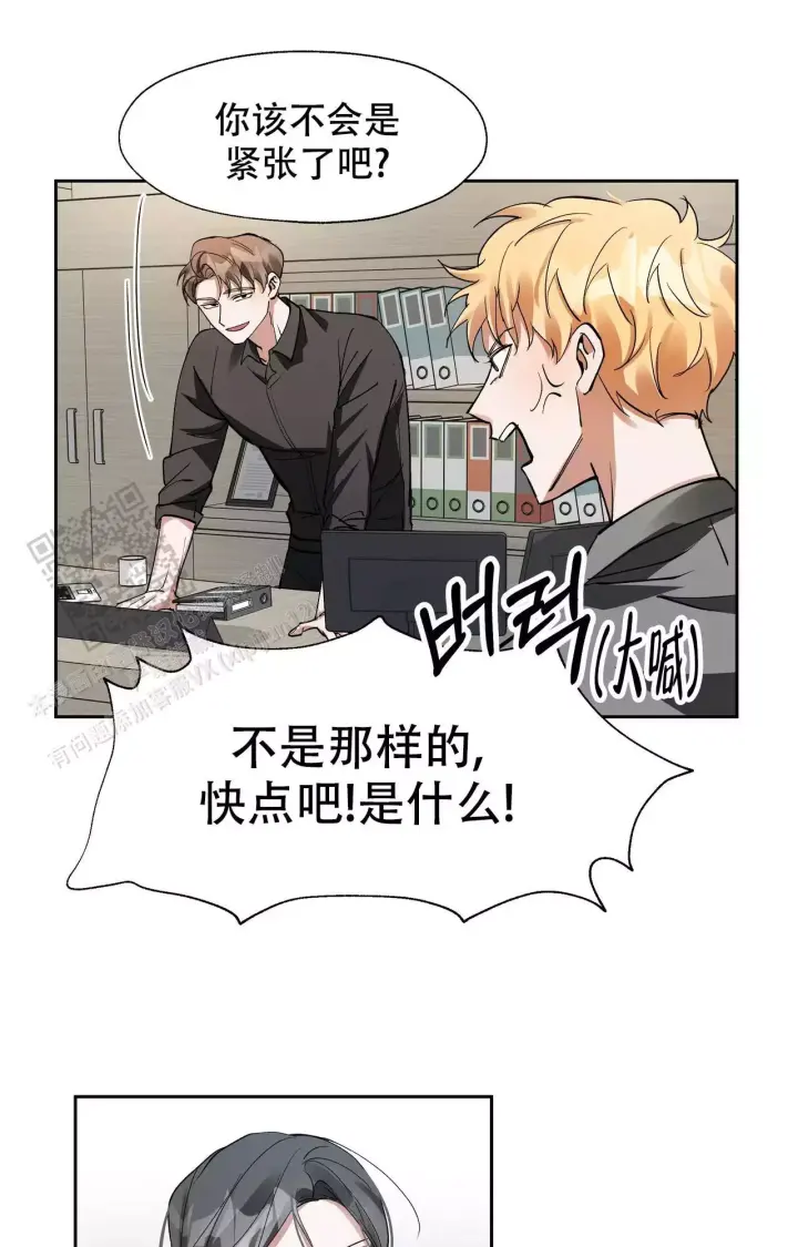 《复仇的名义》漫画最新章节第16话免费下拉式在线观看章节第【25】张图片