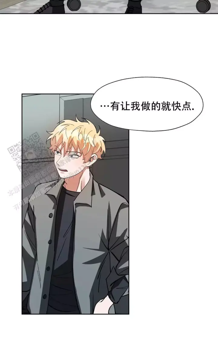 《复仇的名义》漫画最新章节第16话免费下拉式在线观看章节第【24】张图片