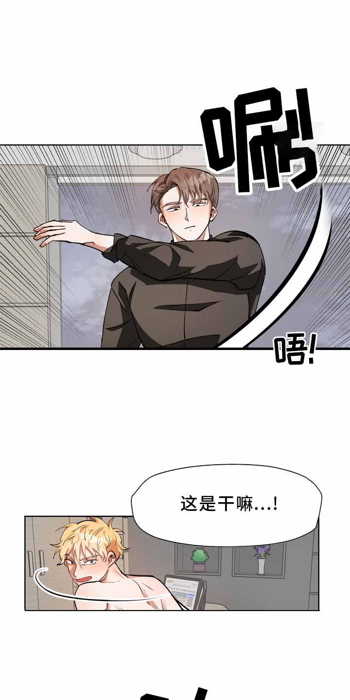 《复仇的名义》漫画最新章节第17话免费下拉式在线观看章节第【21】张图片