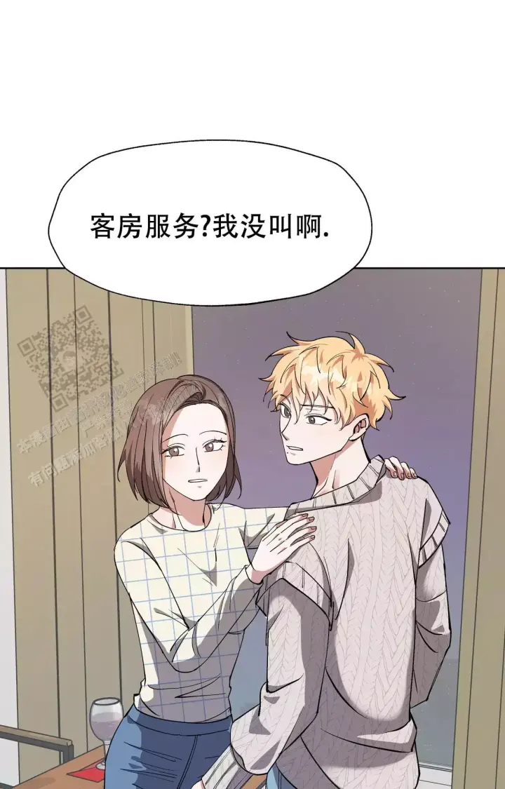 《复仇的名义》漫画最新章节第12话免费下拉式在线观看章节第【14】张图片