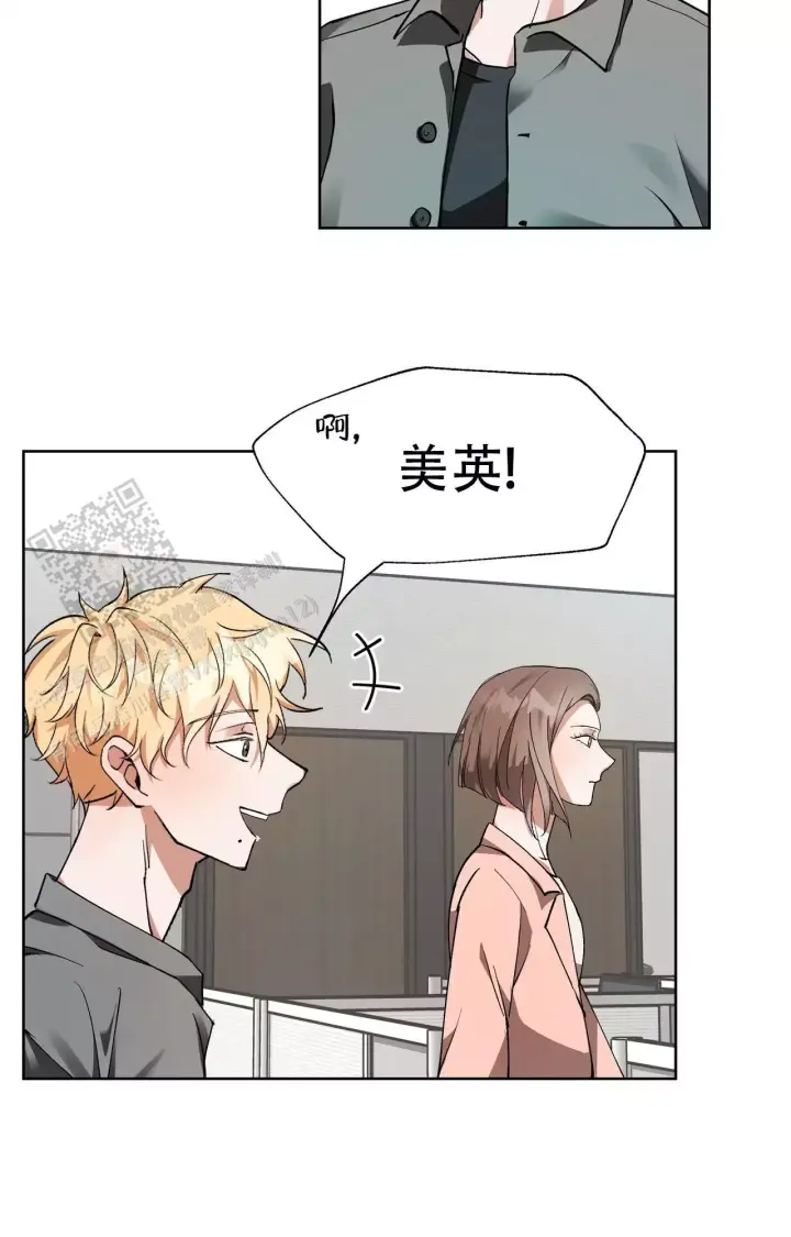 《复仇的名义》漫画最新章节第15话免费下拉式在线观看章节第【12】张图片