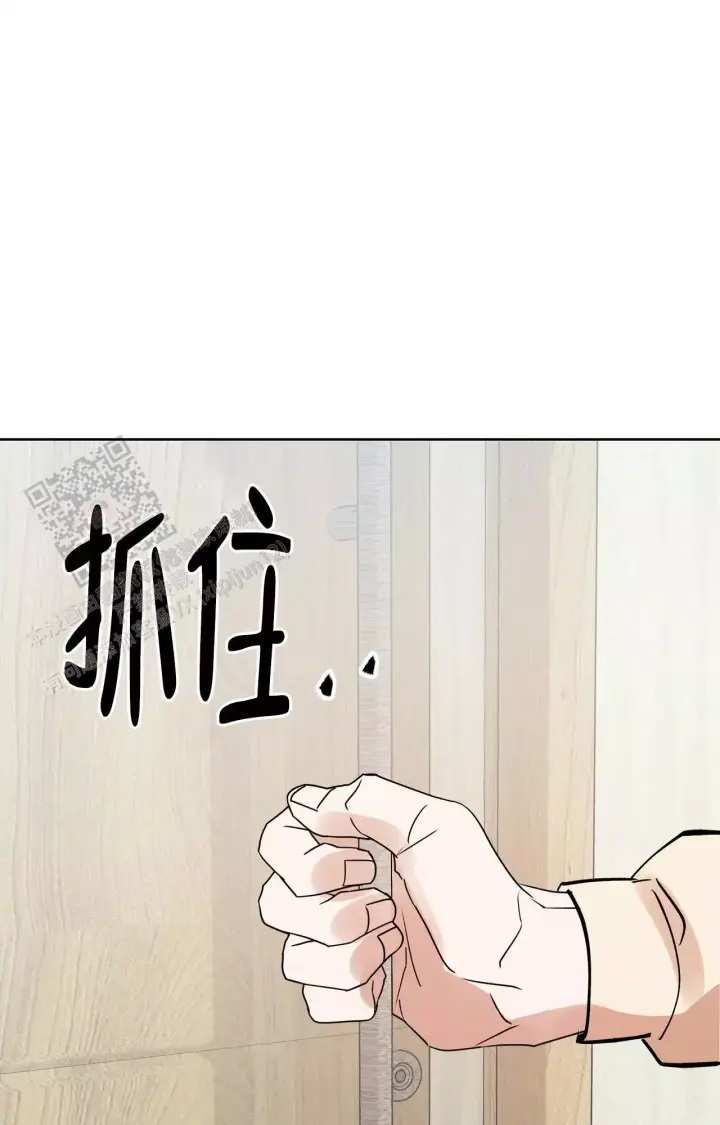 《复仇的名义》漫画最新章节第10话免费下拉式在线观看章节第【30】张图片