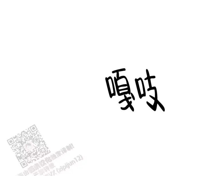 《复仇的名义》漫画最新章节第14话免费下拉式在线观看章节第【10】张图片