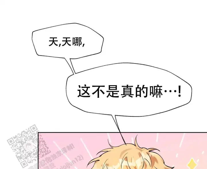 《复仇的名义》漫画最新章节第8话免费下拉式在线观看章节第【26】张图片