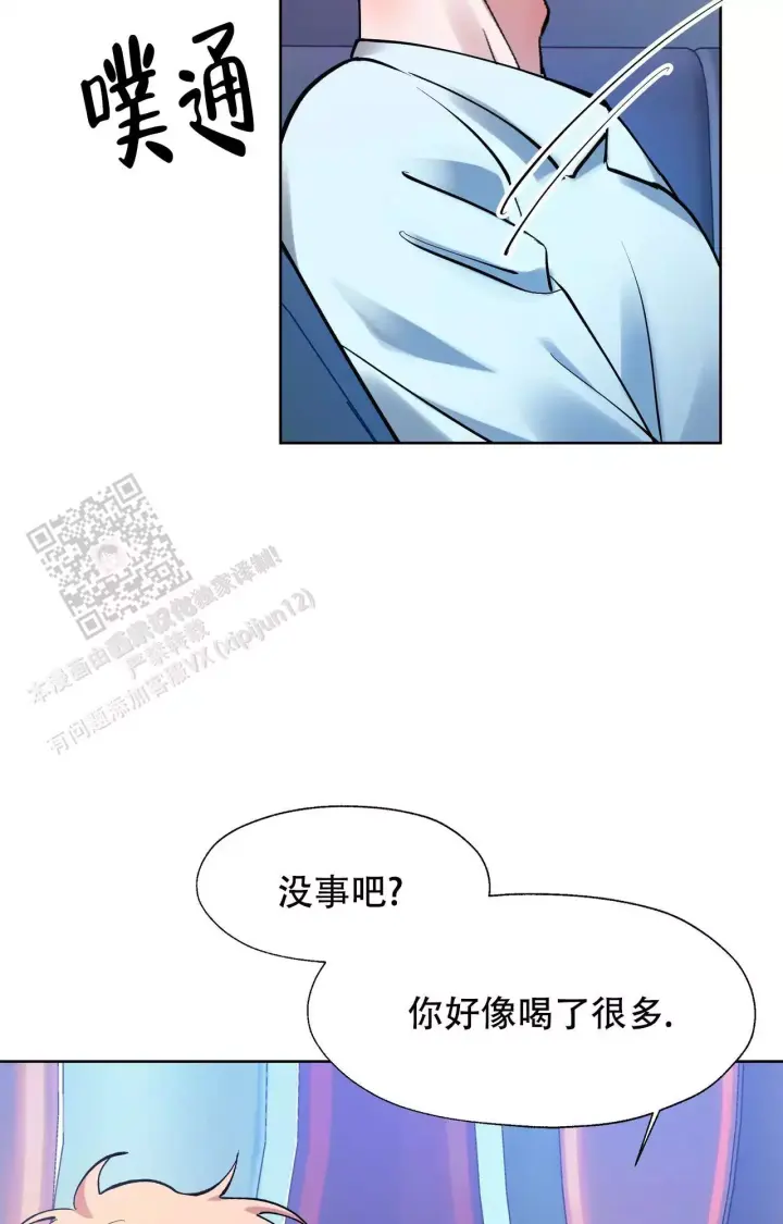 《复仇的名义》漫画最新章节第5话免费下拉式在线观看章节第【26】张图片